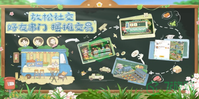 《向往的生活手游》仓库爆满解决方法