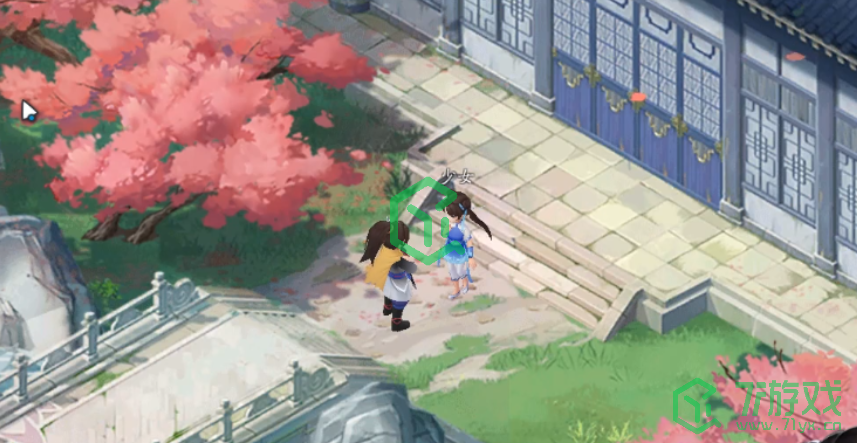 《新仙剑奇侠传之挥剑问情》游戏介绍