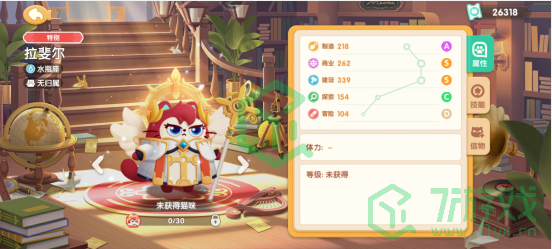 《遇见喵克斯》拉斐尔获取方法分享