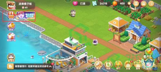 《遇见喵克斯》拉斐尔获取方法分享