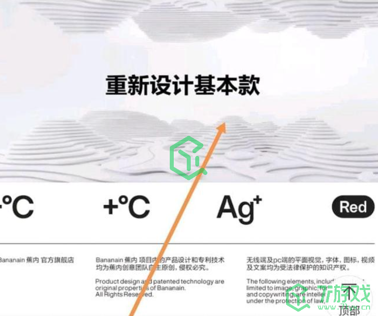 《淘宝》2023年618大赢家每日一猜6月14日答案