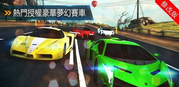都市赛车8中文版