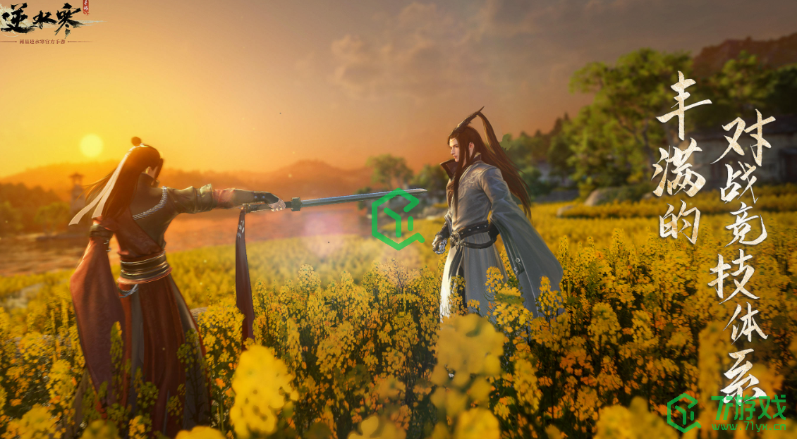 《逆水寒手游》服务器区服选择推荐