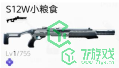 《尘白禁区》S12W小粮食属性介绍