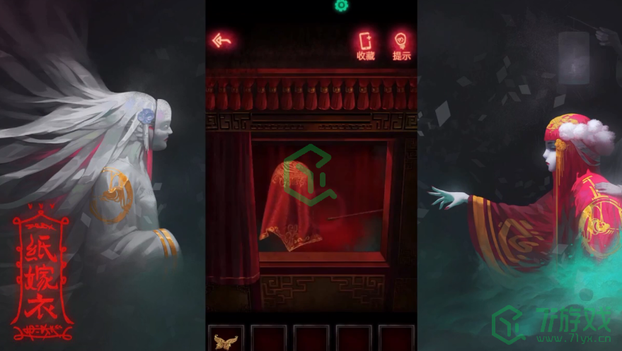 《纸嫁衣5无间梦境》结局解析