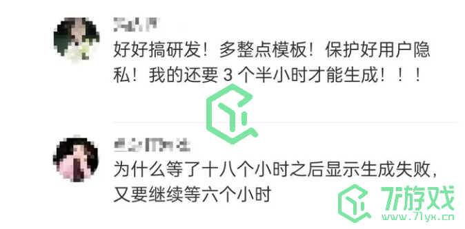 《妙鸭相机》一直排队中解决方法