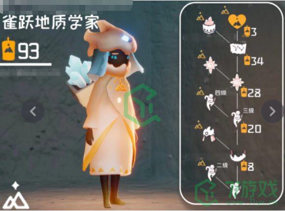 《光遇》拾光季任务攻略大全