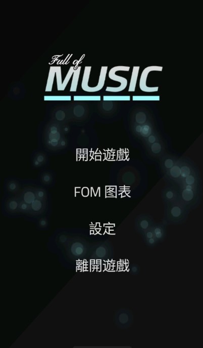 Full of Music汉化版
