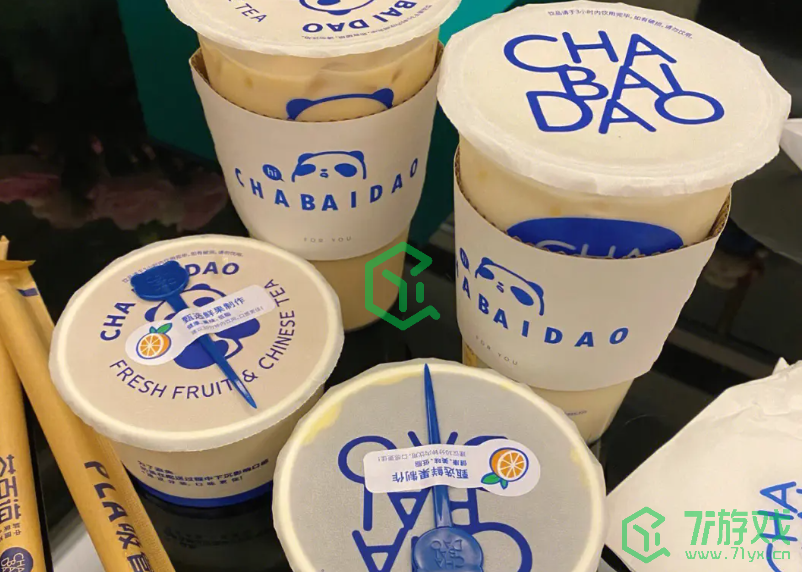 《饿了么》2023年8月16日茶百道免单活动答案一览