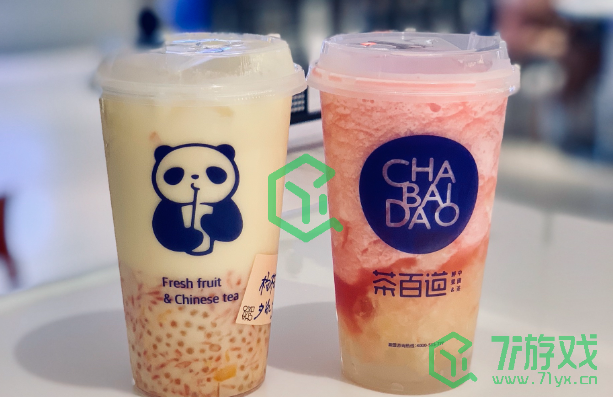 《饿了么》2023年8月16日茶百道免单活动答案一览