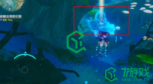 《原神》4.0孤帆幽影任务攻略