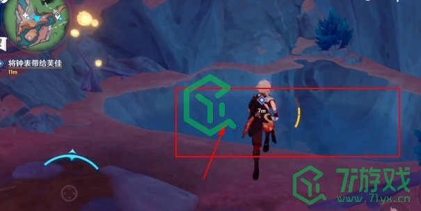 《原神》奇石历险记后记任务攻略