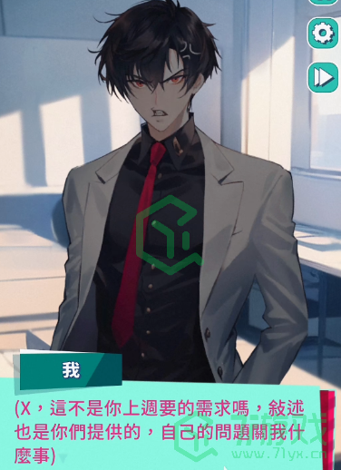 《美股达人手游》第二关更新时间