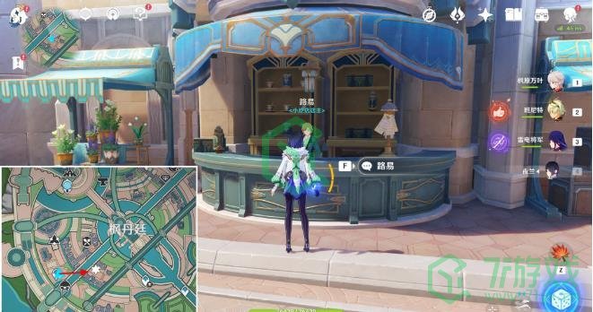 《原神》审美力批判隐藏成就解锁方法