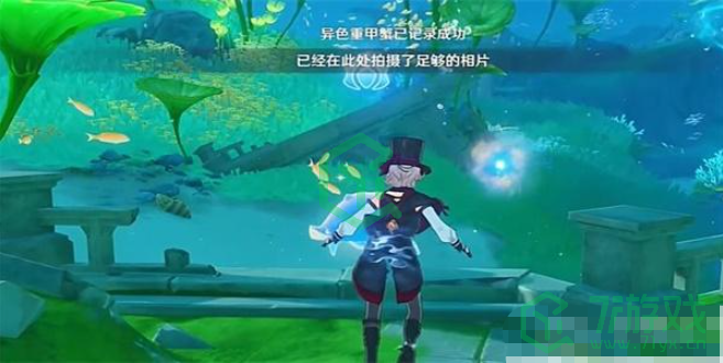 《原神》光影研学旖旎水界第一天攻略