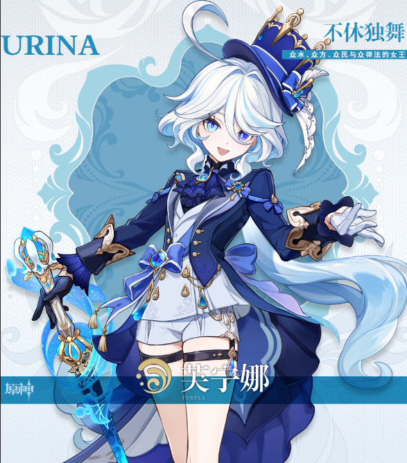 《原神》新角色芙宁娜相关攻略汇总