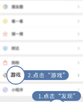 《原神》三周年微信红包封面领取方法