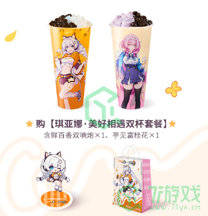 《崩坏3》2023CoCo联动活动奖励一览