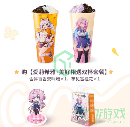 《崩坏3》2023CoCo联动活动奖励一览