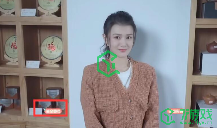 《完蛋我被美女包围了》沈彗星隐藏结局触发条件