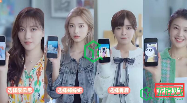 《完蛋我被美女包围了》沈彗星隐藏结局触发条件