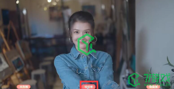 《完蛋我被美女包围了》沈彗星隐藏结局触发条件