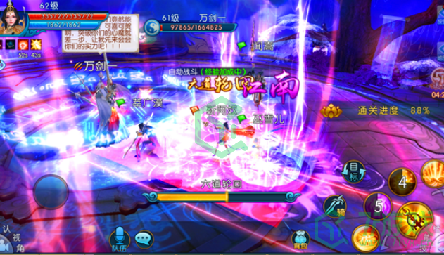 《诛仙手游》幻月秘境通关方法