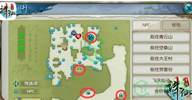 《诛仙手游》采集技能攻略