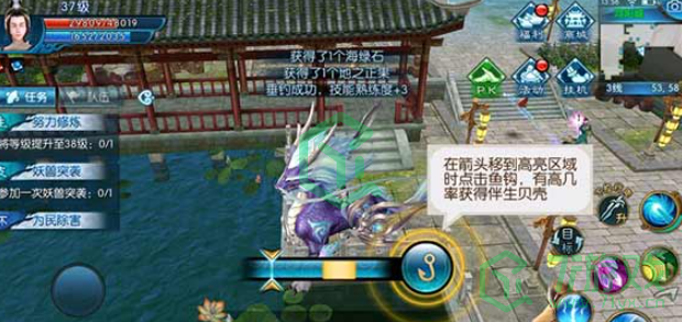 《诛仙手游》采集技能攻略