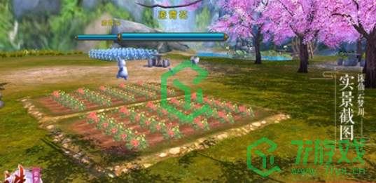 《诛仙手游》仙府快速升级方法