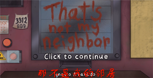 他不是我的邻居中文版