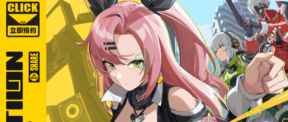 《绝区零》喧响测试申请流程