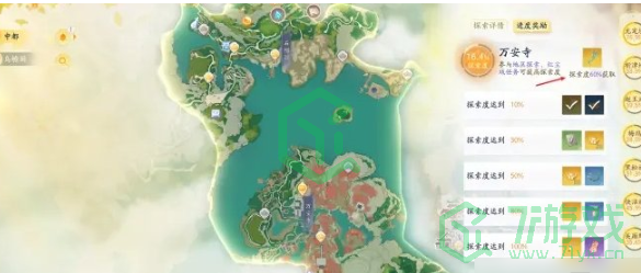 《射雕手游》玉钥获取方法