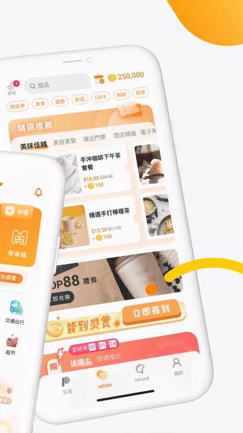 mpay澳门钱包app5.9