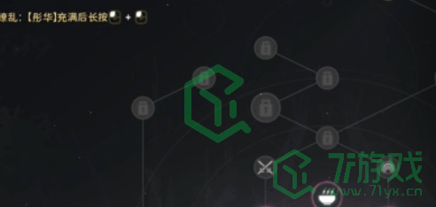 《鸣潮》联觉等级提升方法