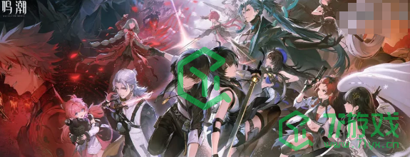 《鸣潮》这个巨蜥不太冷成就攻略