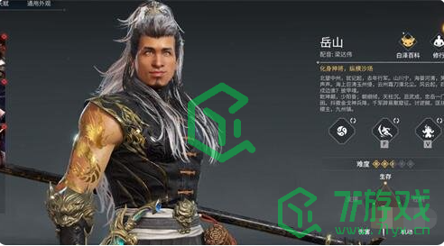 《永劫无间手游》英雄强度排行一览