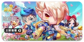 跑酷类手游大全