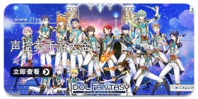 声控类手游大全