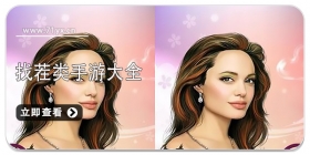 找茬类手游大全