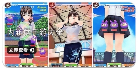 内涵类手游大全