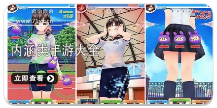 内涵类手游大全