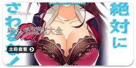 宅女类游戏大全