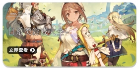 日系题材游戏合集