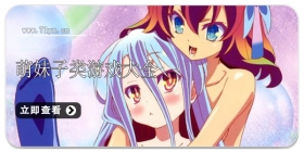 萌妹子题材游戏合集