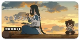 治愈系题材游戏大全