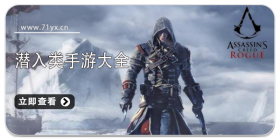 潜入类手游合集