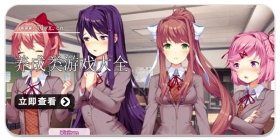 养成题材游戏大全