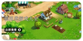 模拟类游戏大全