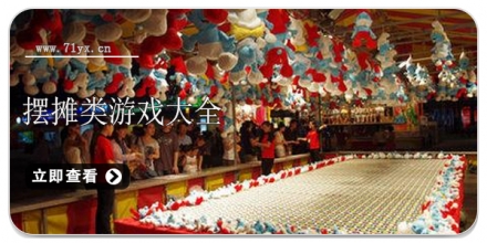 摆摊类游戏大全